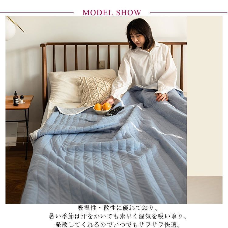 ダブル 寝具