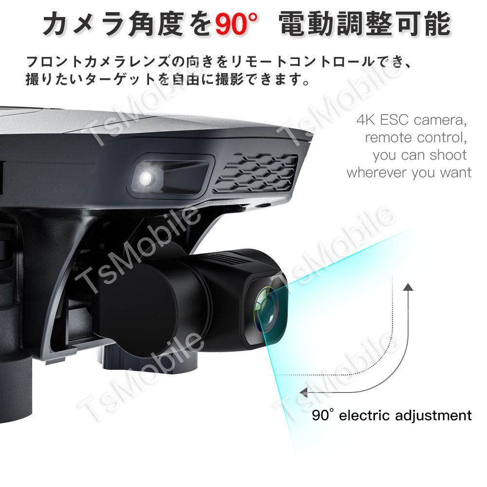 SG907Pro 4K HD 3