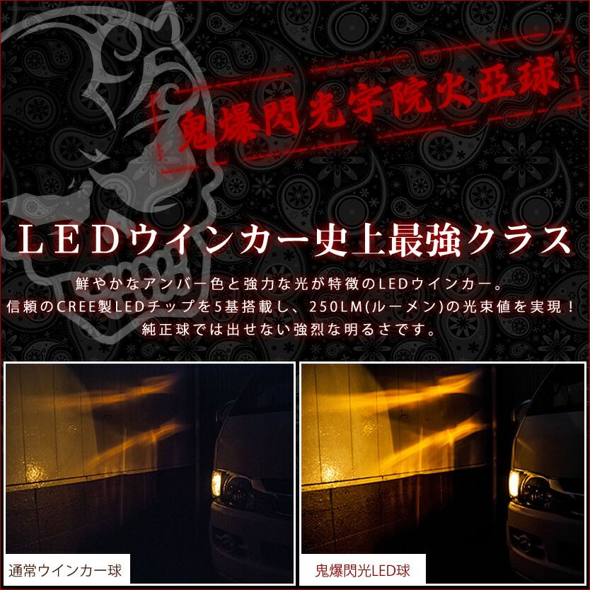 鬼爆閃光 LED プレミオ AZT&frasl;NZT&frasl;ZZT240系 [H13.12～H19.5] 総発光数96発 LEDルームランプ AZT&frasl;NZT アリオン to - H16.12 . ZZT24# ウインカー Club
