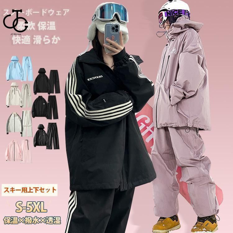 ゴールドウィン スキーウェア ジャケット パンツセット 2025-2026