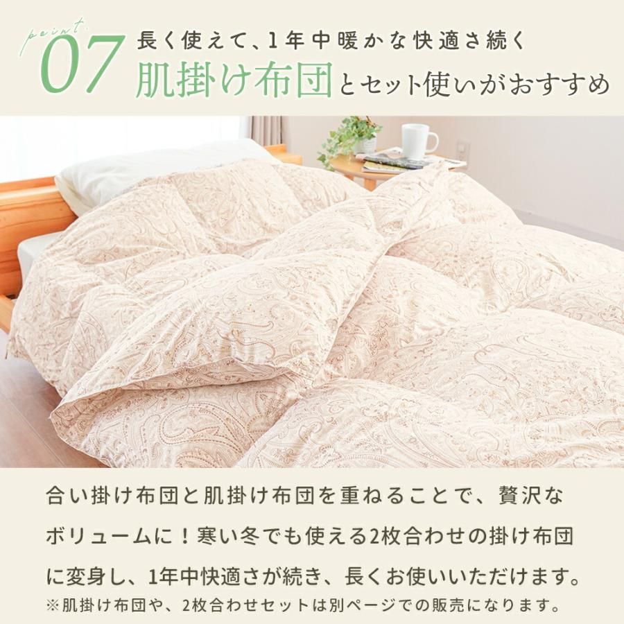 シングルロング ホワイトダックダウン90％