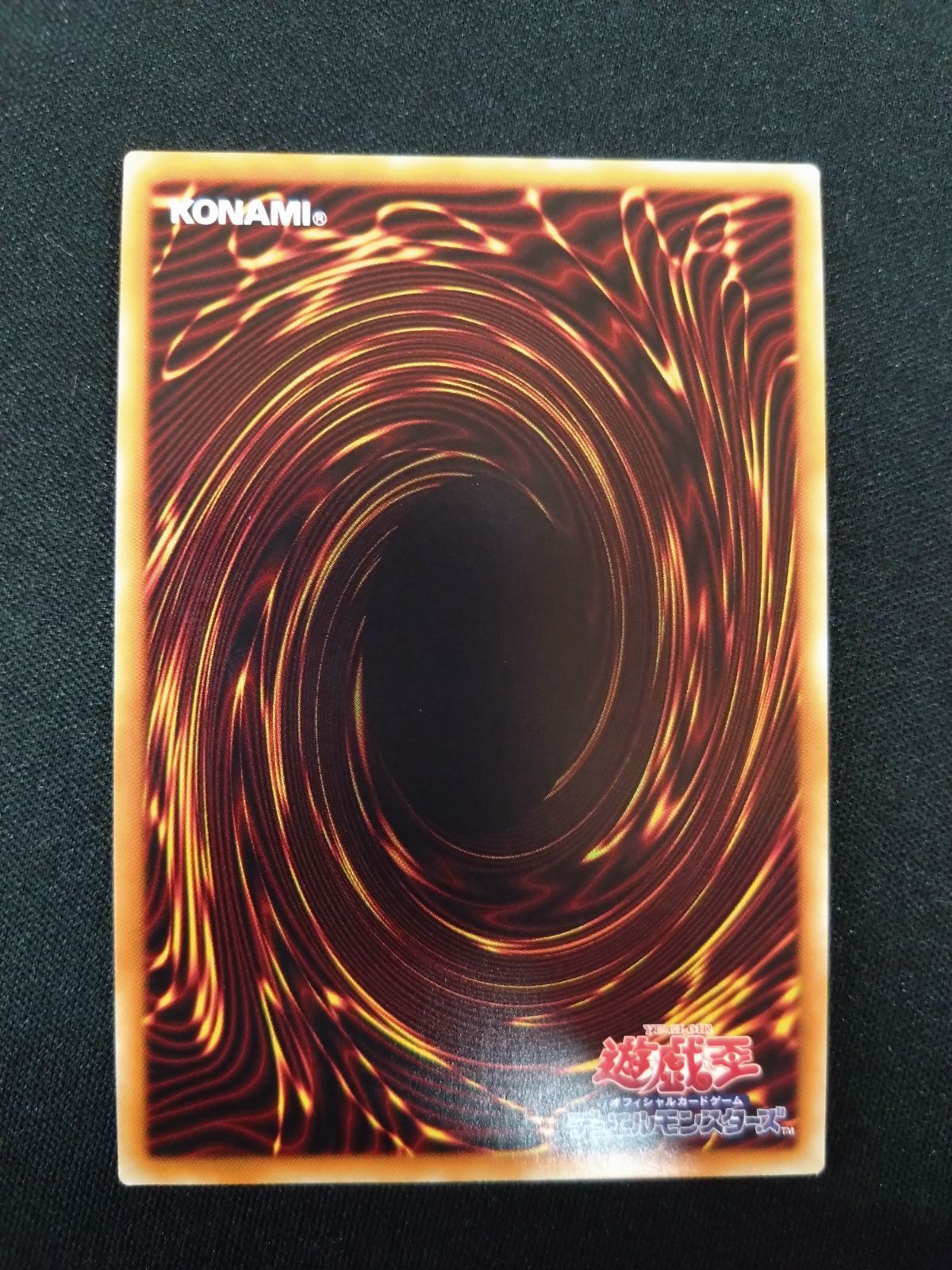 遊戯王 カオス・ソルジャー 開闢の使者 20th 20CP-JPT03 - メルカリ