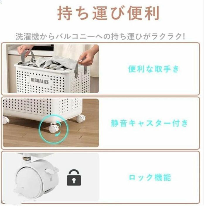 ランドリーバスケット 即購入OK キャスター付き 洗濯かご 折りたたみかご 大容量 おしゃれ 軽量 キャスター 移動籠 キャリーカゴ 北欧 メッシュ 衣類収納バスケット 取っ手付き 片手持ち可能 ban88