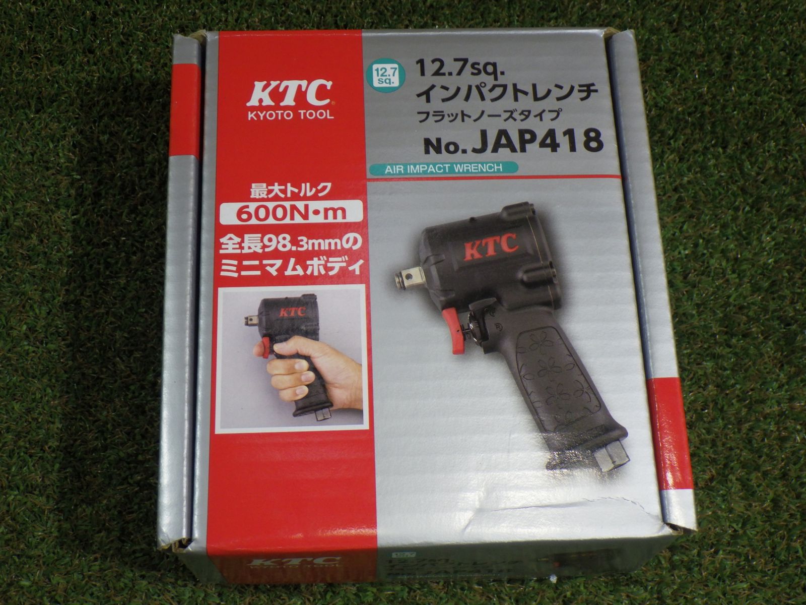 デク専用 フィギュア専門店 -ソダチトイズ / SMSP 僕のヒーローアカデミア