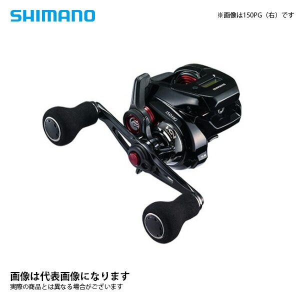 SHIMANO 23ANTARES DC MDXG ベイトリール ブラック Amazon | シマノ(SHIMANO) ベイトリール 23 アンタレス DC MD HG RIGHT