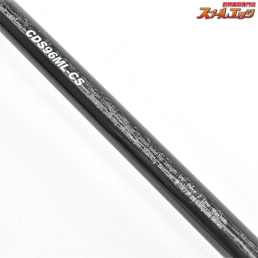 コアマンデイスター アイアンプレートスペシャル CDS96ML-CS 【公式通販】