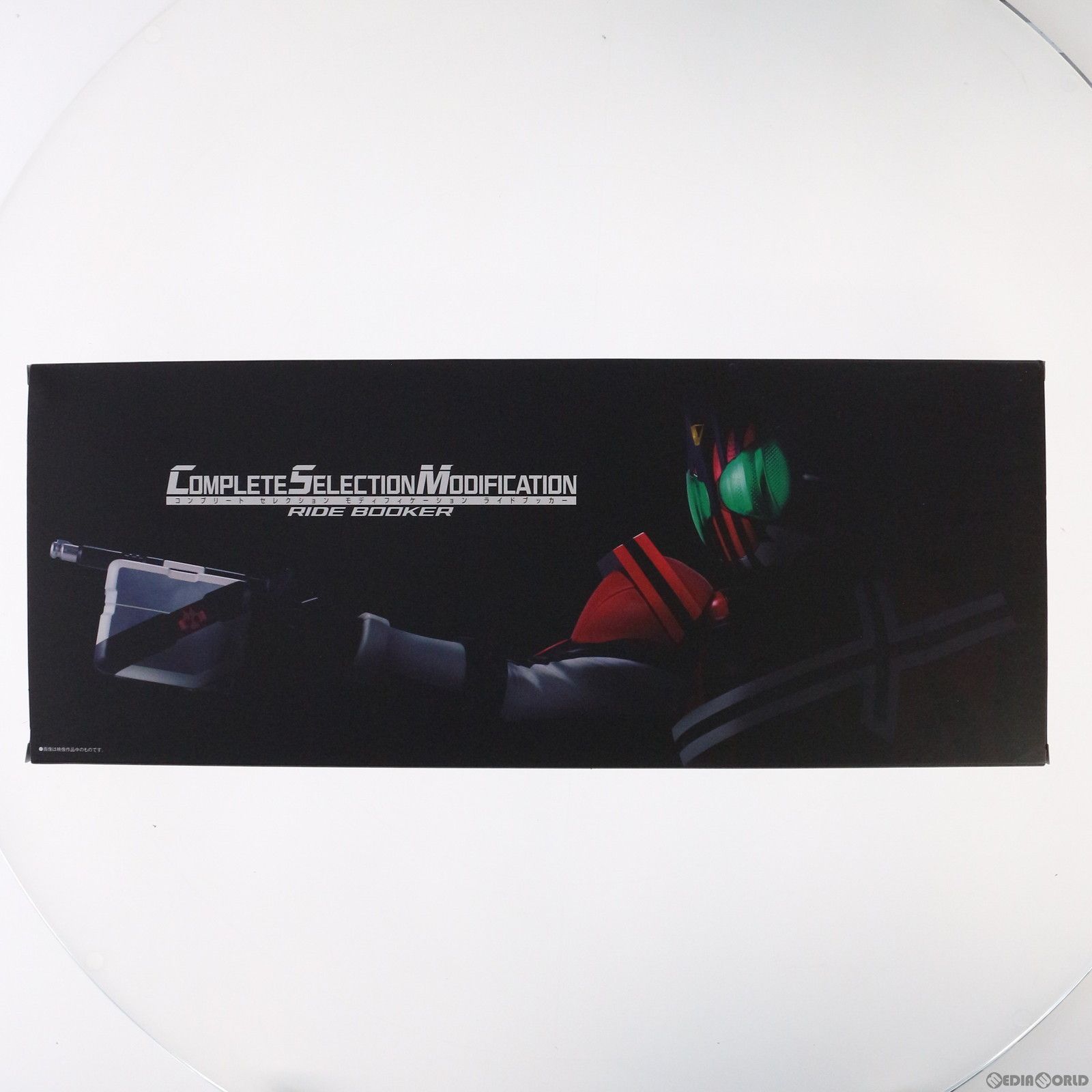 プレミアムバンダイ限定 コンプリートセレクションモディフィ