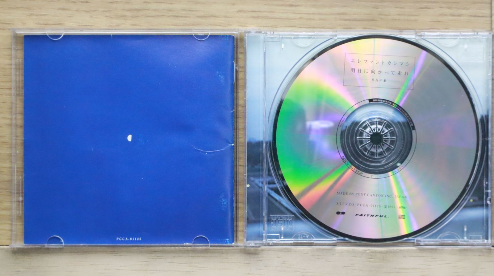 エレファントカシマシ　デラックス版 Amazon.co.jp: All Time Best Album The Fighting Man