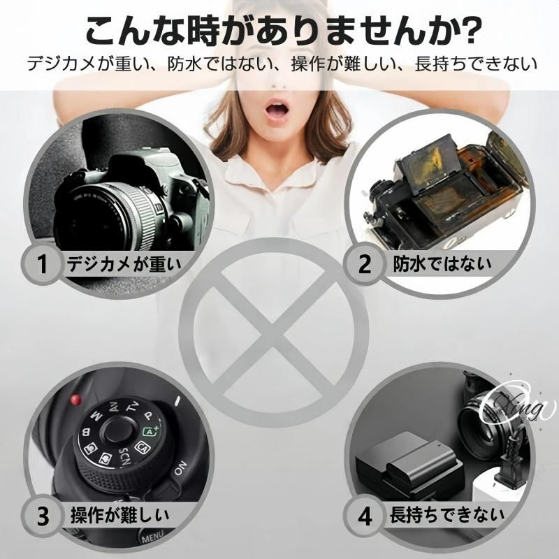 小型カメラ