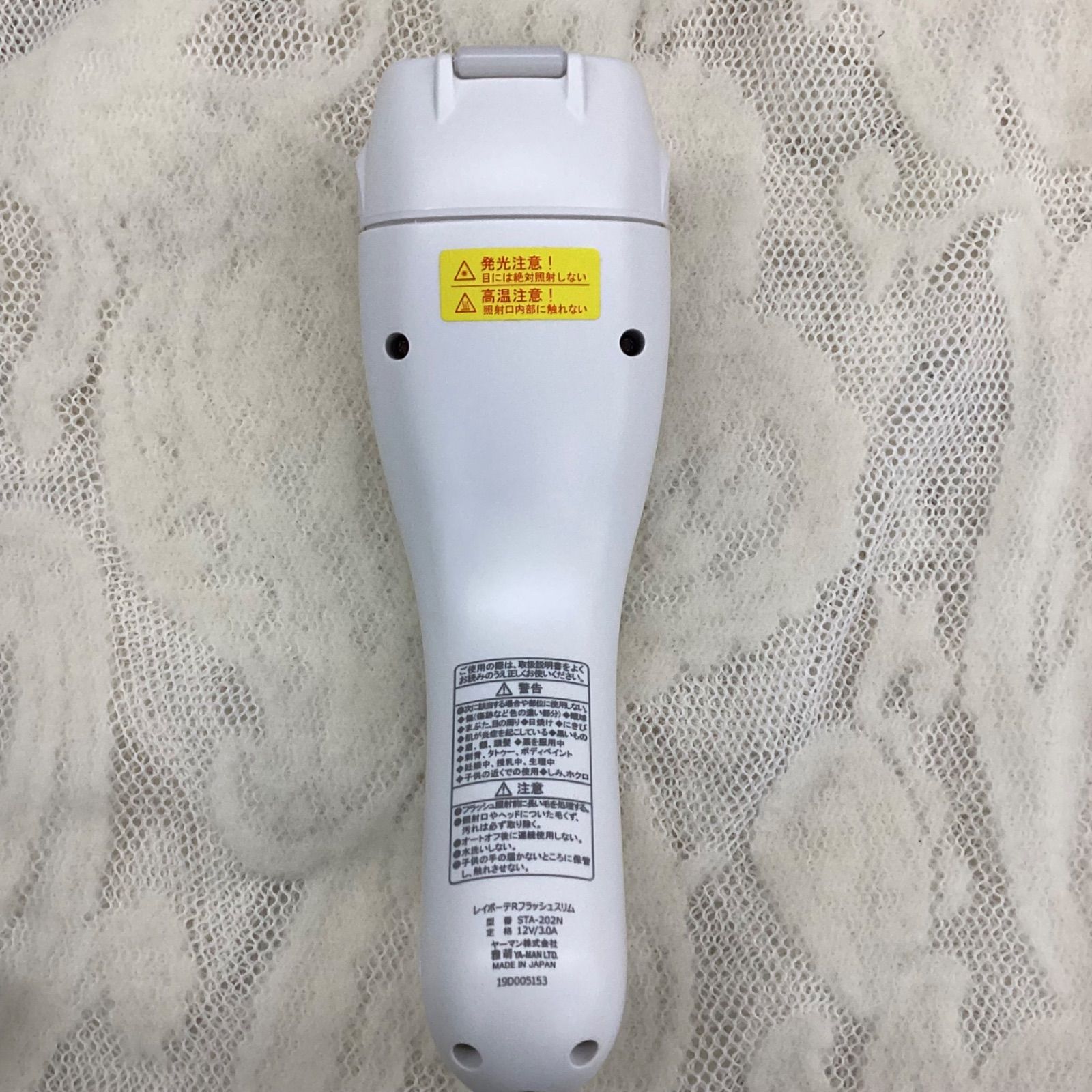 ヤーマン　レイボーテ　Rフラッシュプラス　脱毛器　元箱、取説あり レイボーテ RフラッシュPLUS | YA-MAN TOKYO JAPAN | ヤーマン