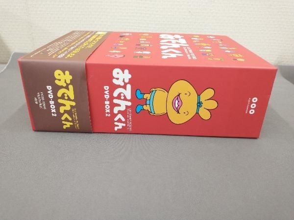 おでんくん DVD BOX2 おでんくん DVD BOX2