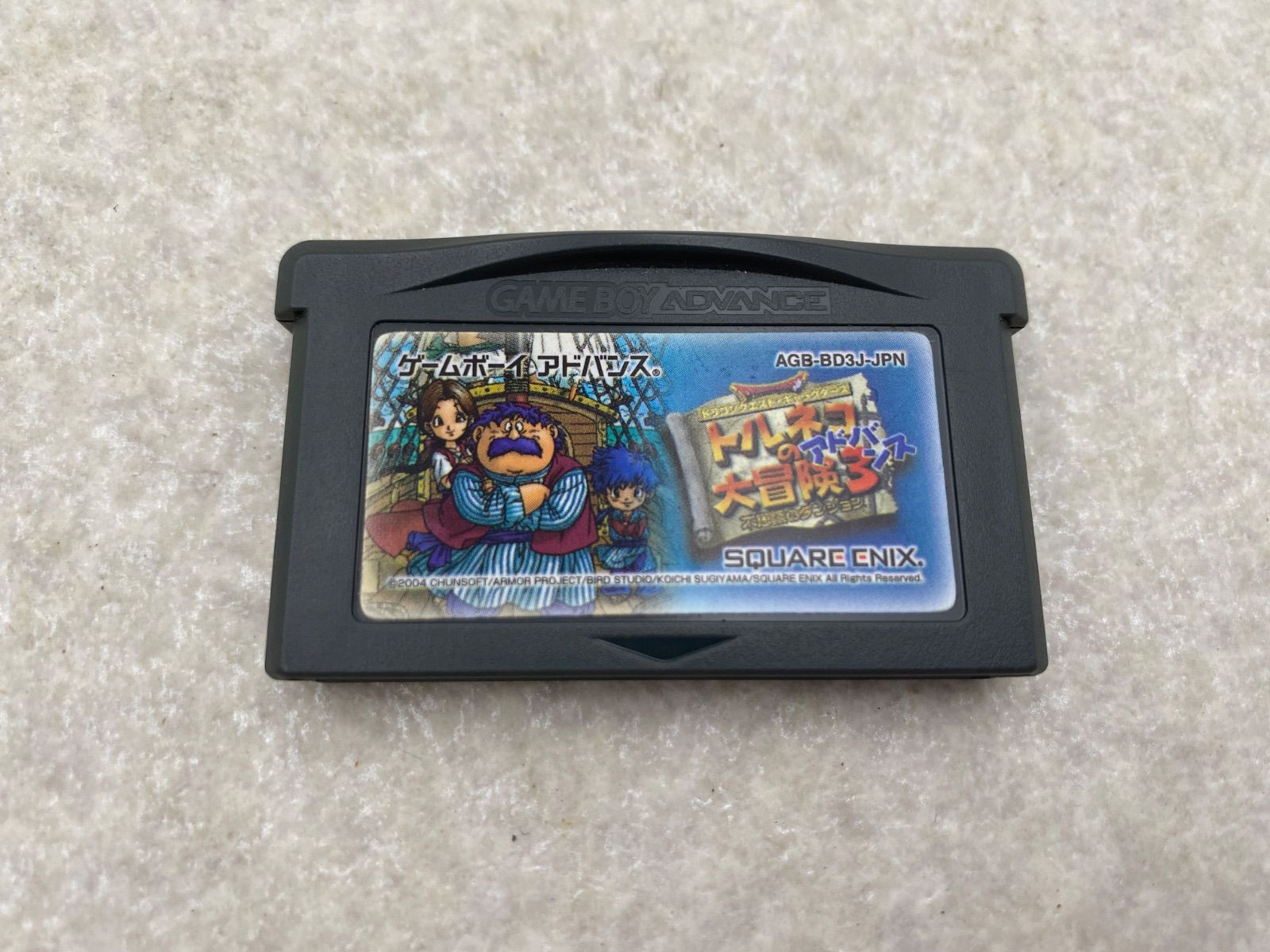 【中古(空箱)】GBA トルネコの大冒険3 アドバンス トルネコの大冒険3 GBA アドバンス ソフトのみ - メルカリ