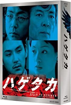 【】ハゲタカ Blu-ray Disc BOX