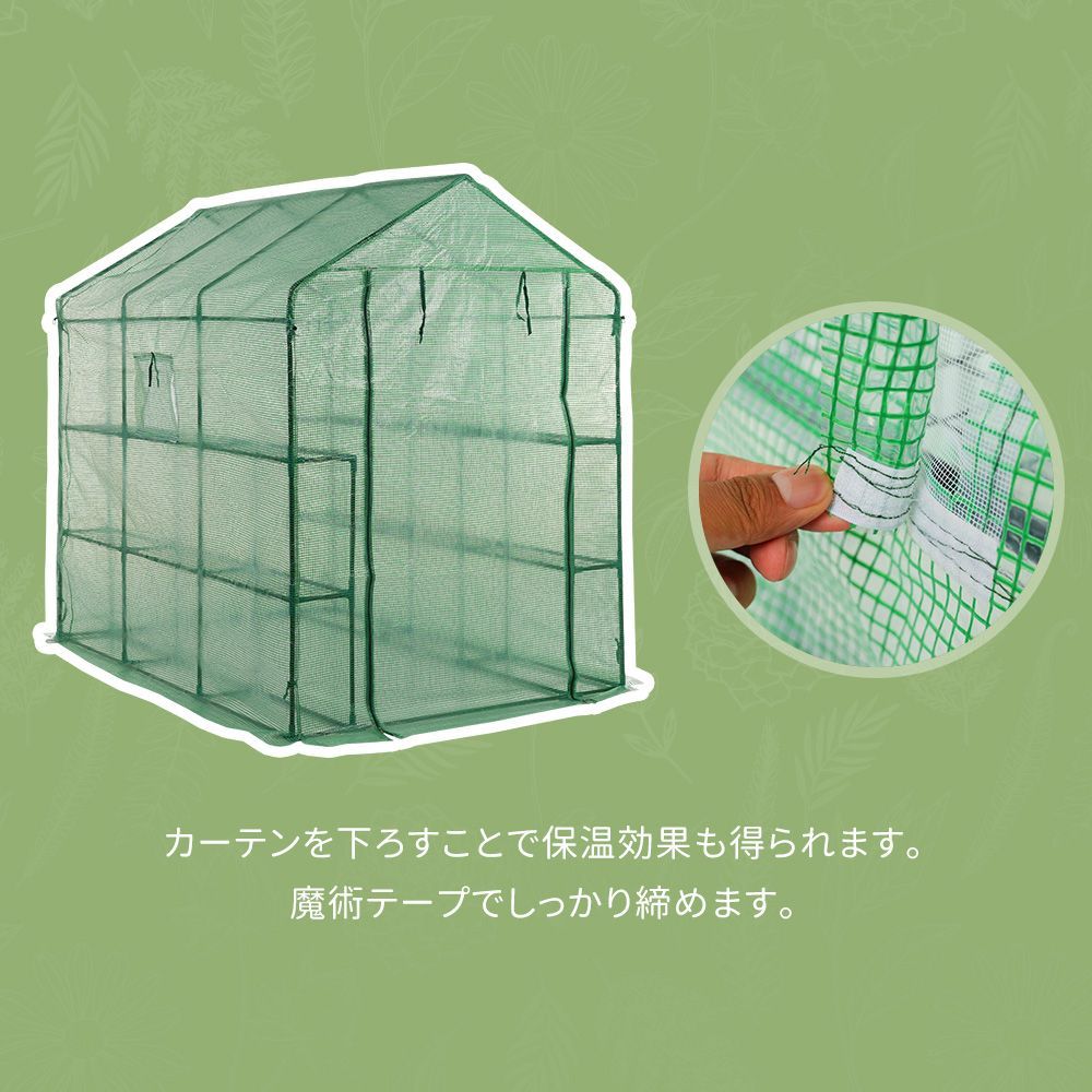 ガーデンハウス