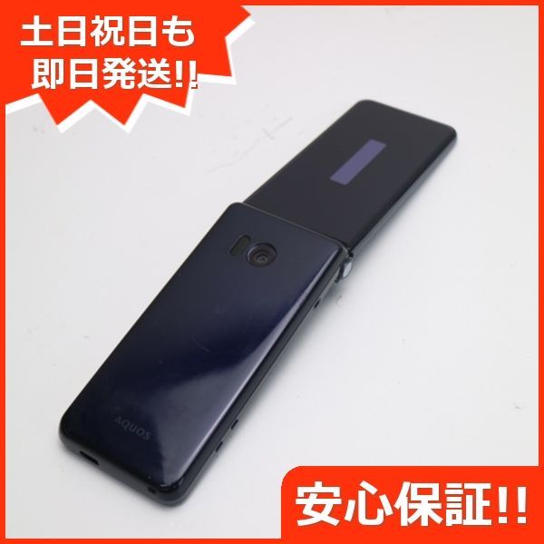 超美品 SH-01J AQUOS ケータイ ブルーブラック 即日発送 ガラケー ...