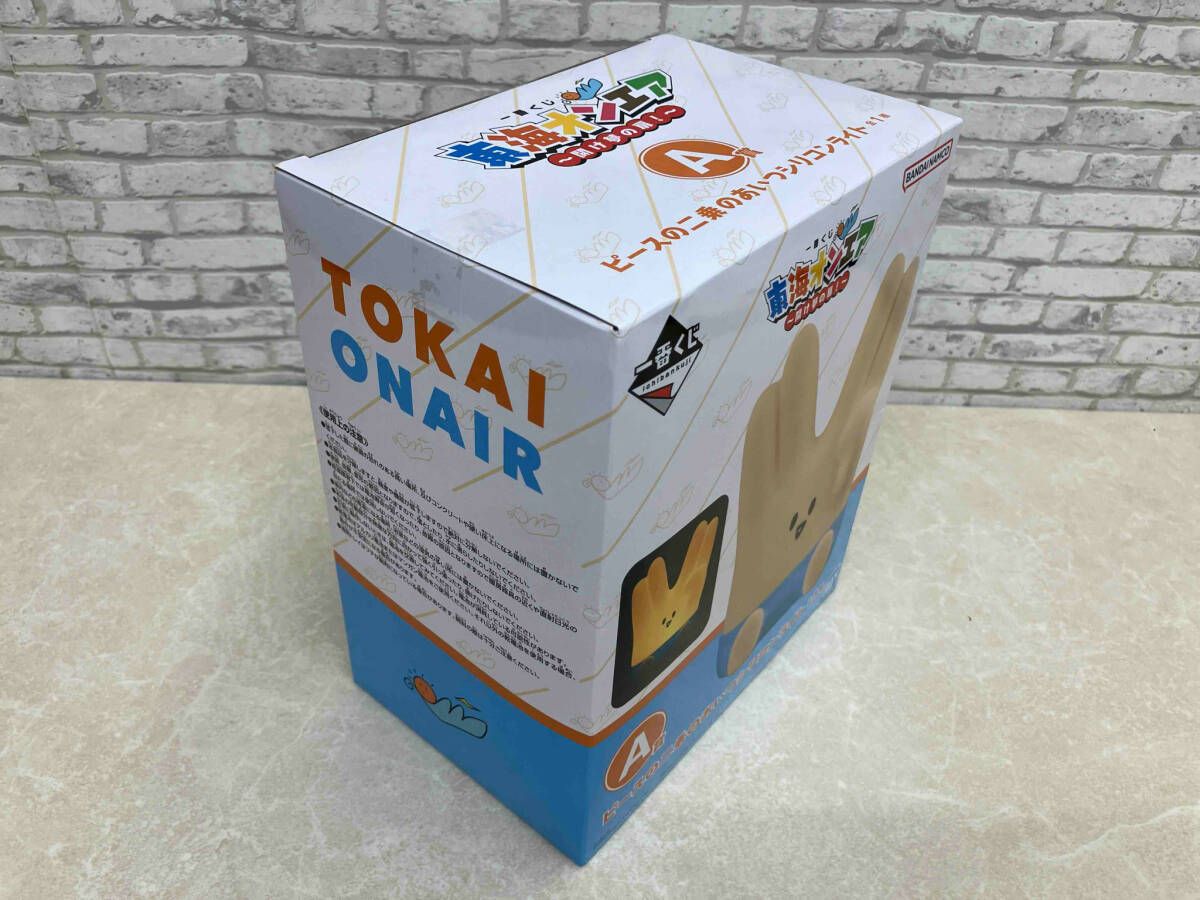 フィギュア BANDAI ダブルチャンスキャンペｰン 金のピｰスの二乗