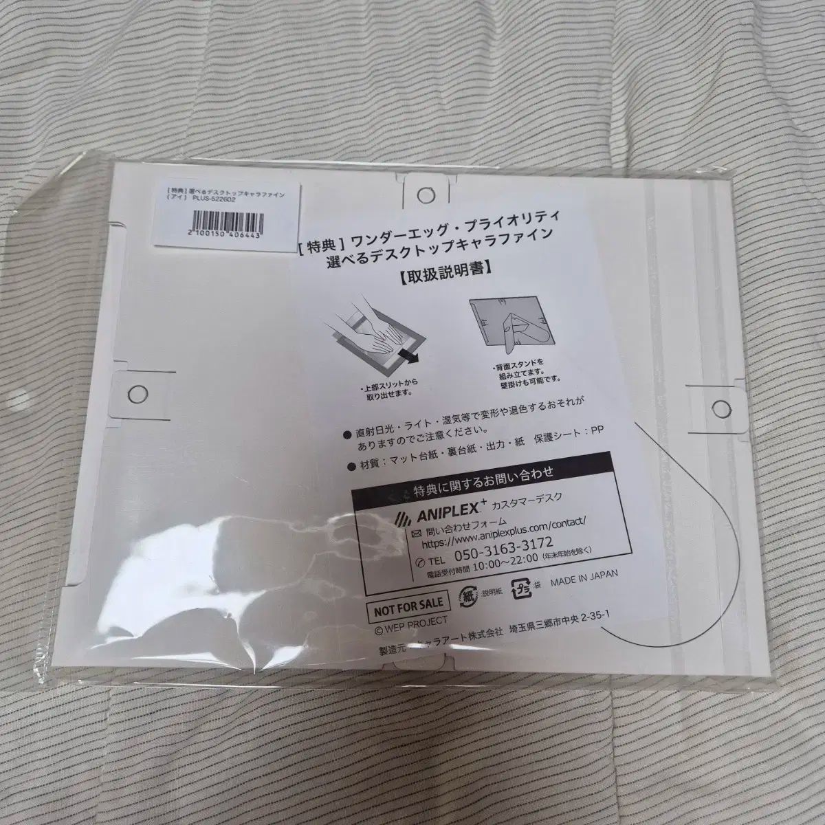 色紙絵 茶道具 大徳寺 臨済宗 萬年山 極楽禅寺 西垣大道 松樹千年翠