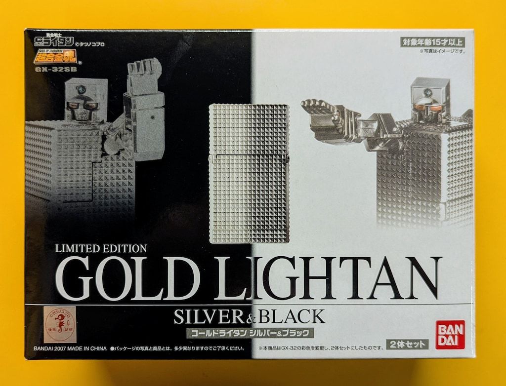 超合金魂 GX-32SB ゴールドライタン シルバー&ブラック 限定版 超合金魂 GX-32SB ゴールドライタン（シルバー＆ブラック） | 魂