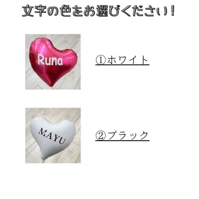 百寿祝い バルーンギフト