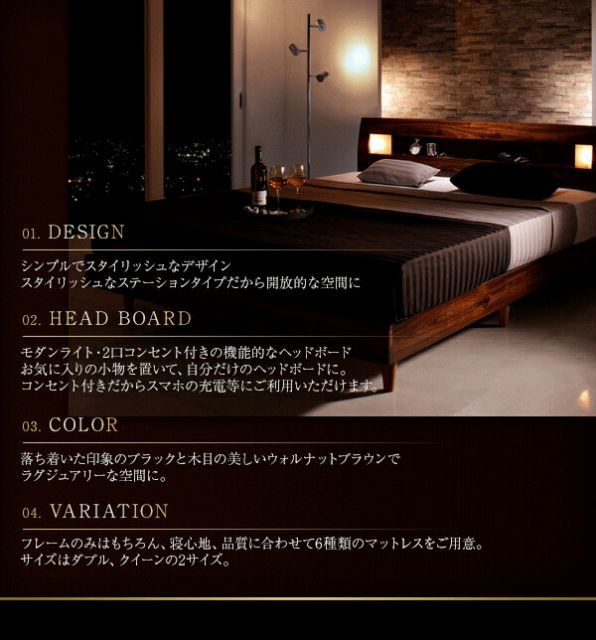 モダンライト・コンセント付きすのこベッド マルチラススーパースプリングマットレス付き ワイドK200 組立設置付 モダンライト・コンセント付きすのこベッド マルチラススーパー