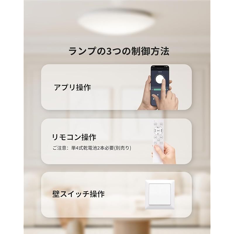 【開封未使用】Hoshiakari シーリングライト 6畳3600lm4個セット Amazon.co.jp : Hoshiakari LEDシーリングライト 6畳 8畳 3900lm