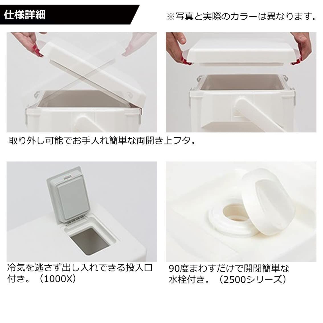 ダイワDAIWA