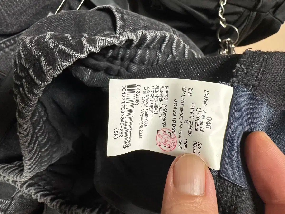 ブラックデニム 46