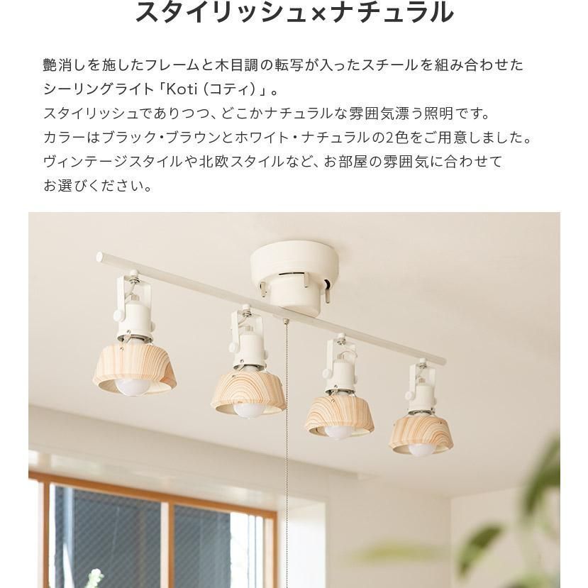 ナチュラル 木目