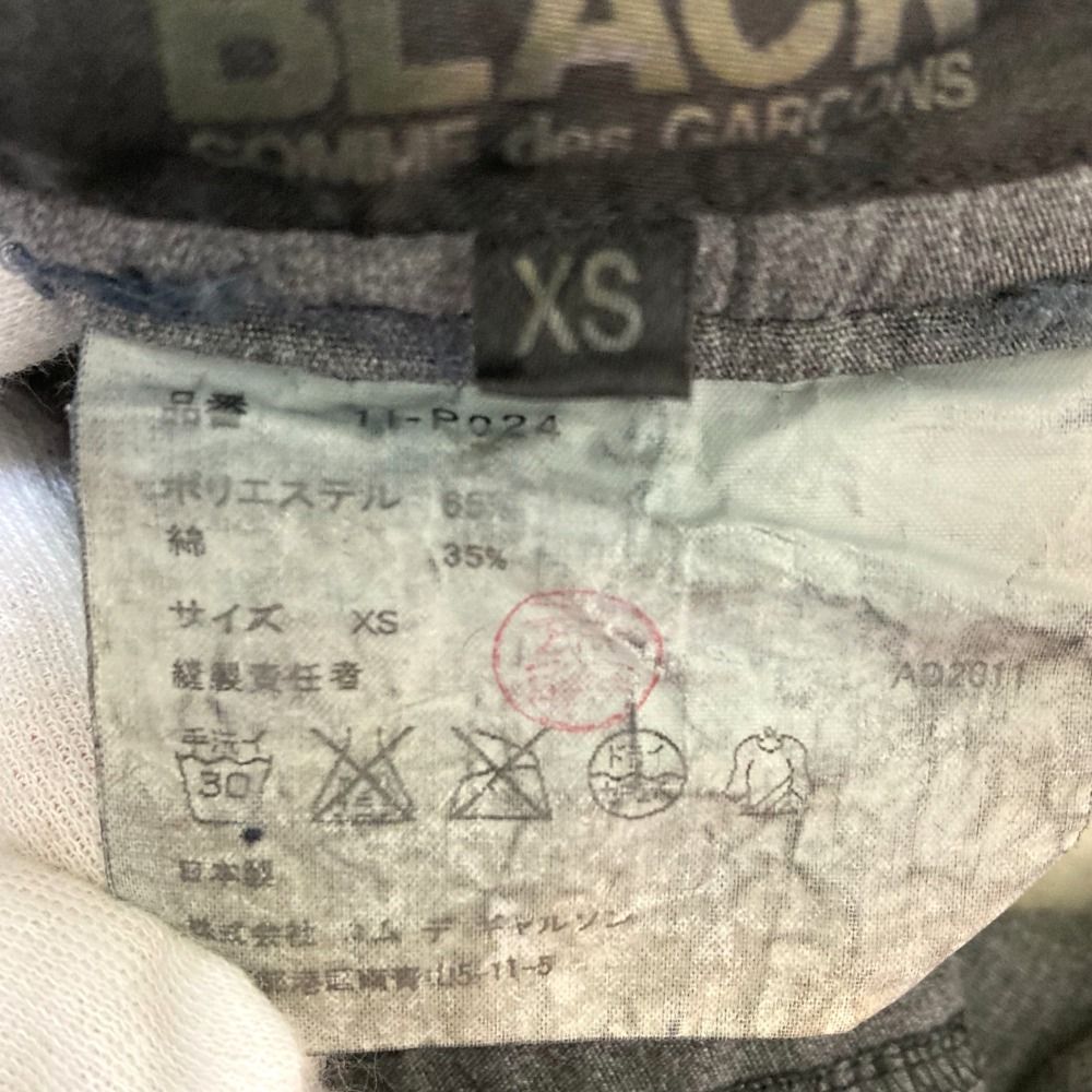 サルエルショートパンツ