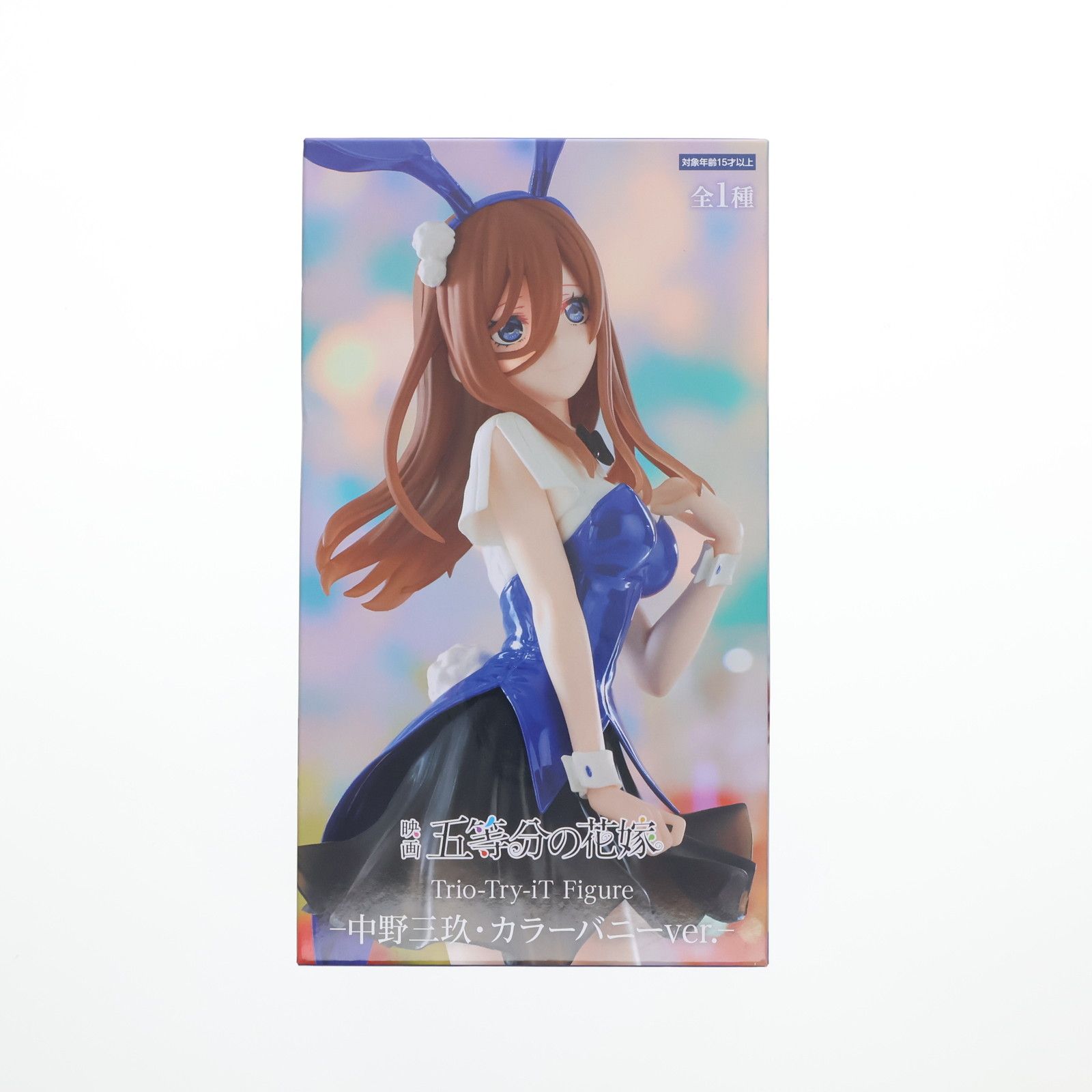 中野三玖(なかのみく) 映画「五等分の花嫁」 Trio-Try-iT Figure-中野