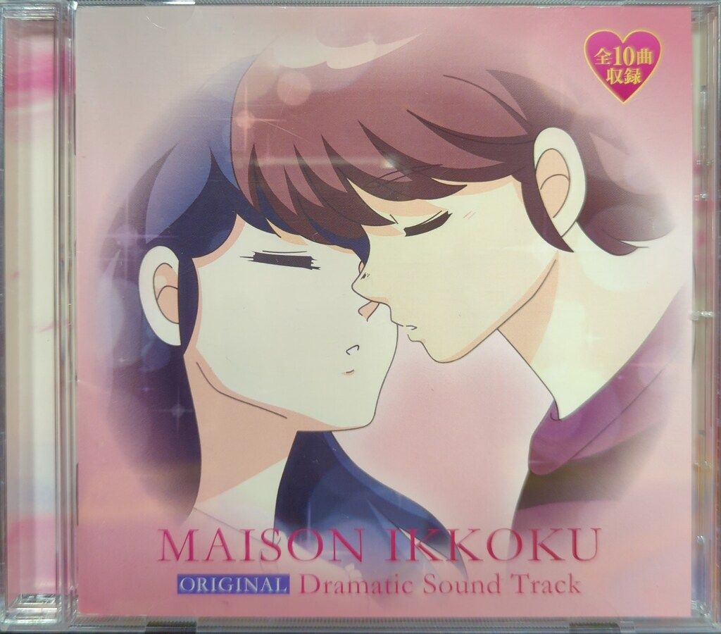 めぞん一刻 ドラマティック サウンドトラック CD パチンコ パチスロ