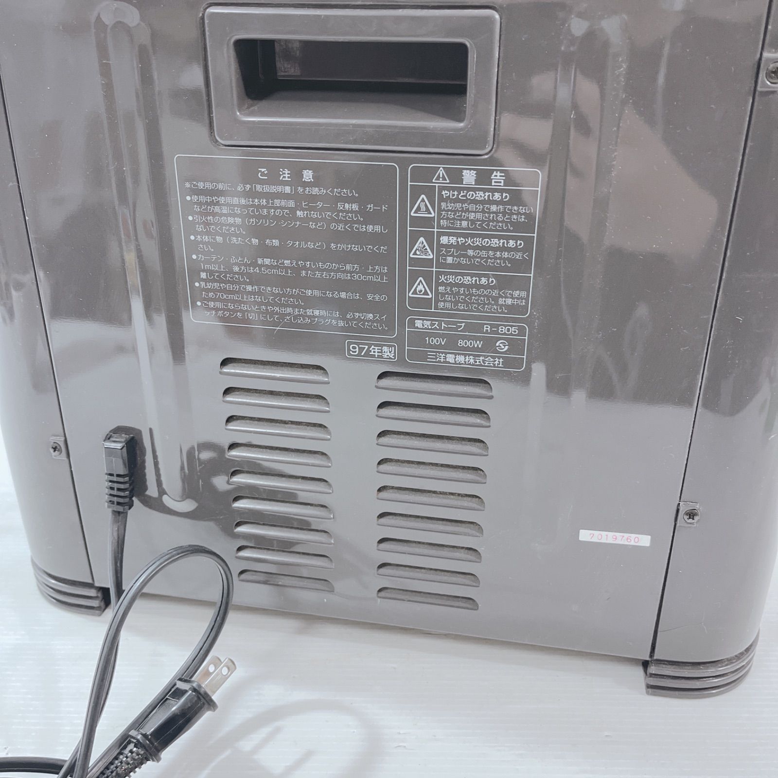 レトロ家電 電気ヒーター SANYO 電気ストーブ R-805 - メルカリ