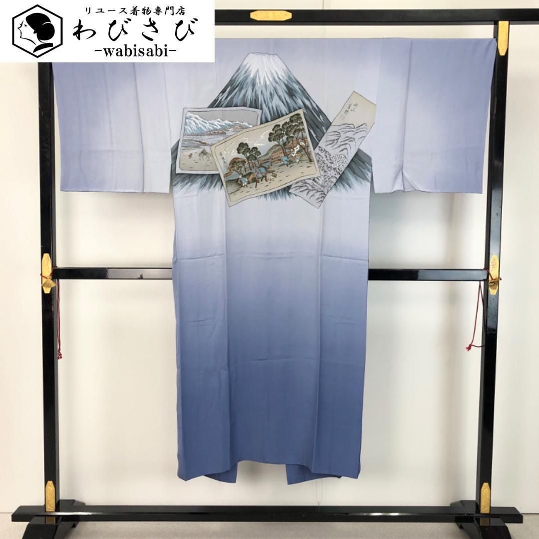 男襦袢 長襦袢 男物 遠山模様 風景柄 薄青袋鼠色 U-1511