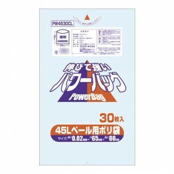 オルディ パワーバッグ45L 透明30P×30冊 20270701