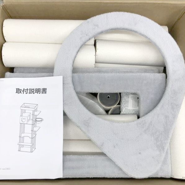 据え置き 高さ190cm