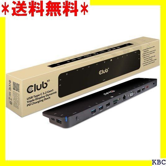 ☆人気商品 Club3D USB 3.2 Gen1 Type C チャージ ドッキング