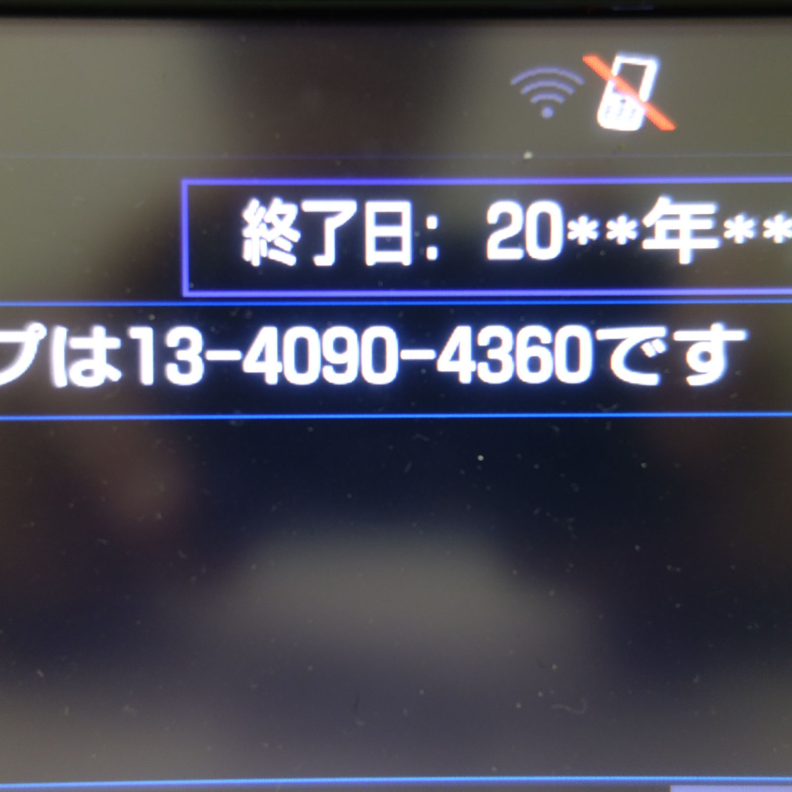 送料無料*☆トヨタ 純正 カーナビ メモリーナビ NSZT-W66T 08605-00A50 