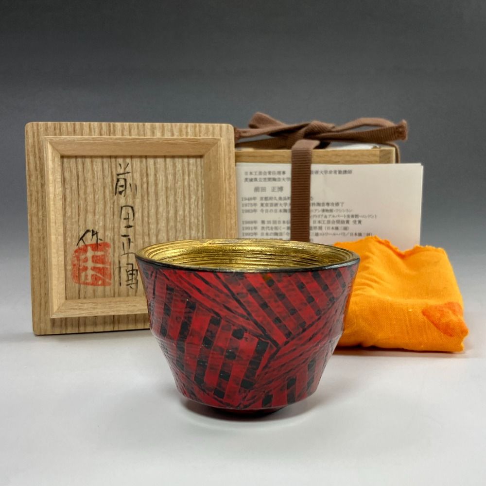 前田正博 作 色絵酒器 ぐい呑み 陶磁器 _ 食器