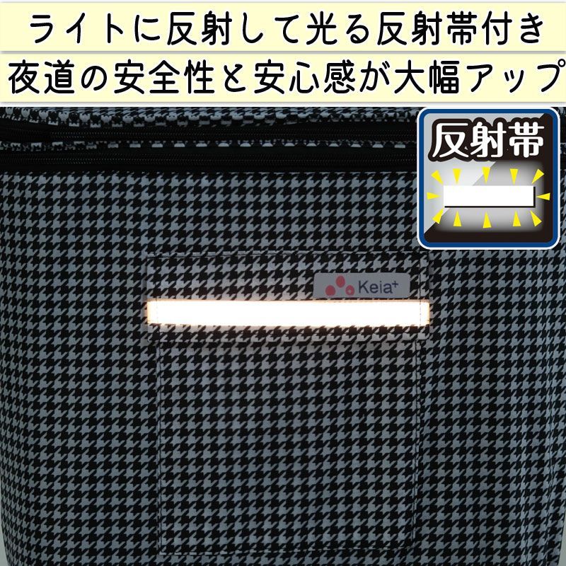 自転車 後ろカゴ カバー ２段式 おしゃれ かわいい 防水 撥水 フィット 反射帯 安全 電動アシスト リアバスケット 雨 雪 ポケット 濡れない  レインカバー 千鳥格子 フレンチ 買物 OGK 川住製作所 KEIA KW275 - メルカリ