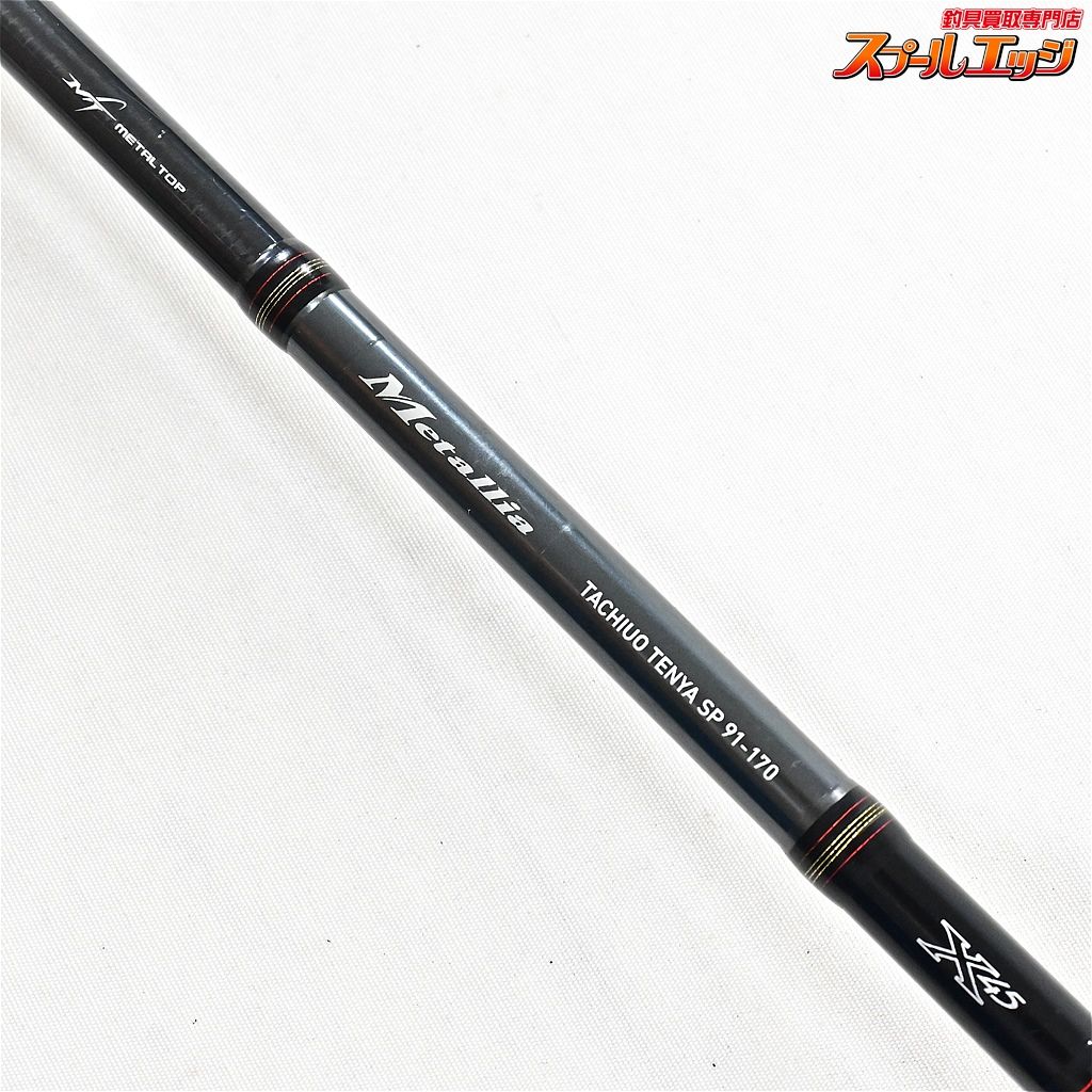 DAIWA - メタリアタチウオ 【ダイワ】 19メタリア タチウオテンヤSP 91-170 DAIWA Metallia