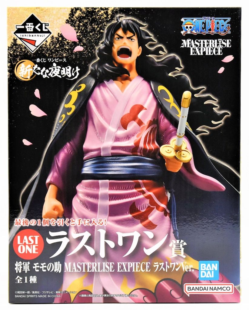 BANDAI SPIRITS 一番くじ ワンピース 新たな夜明け ラストワン賞