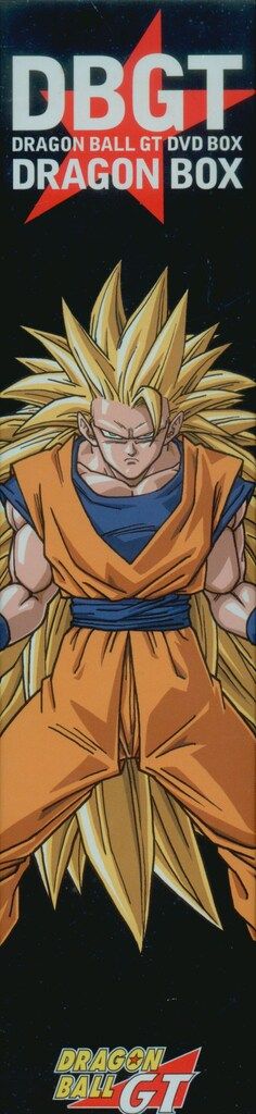 アニメDVD 特典欠)ドラゴンボールGT DVD-BOX DRAGON BOX - メルカリ