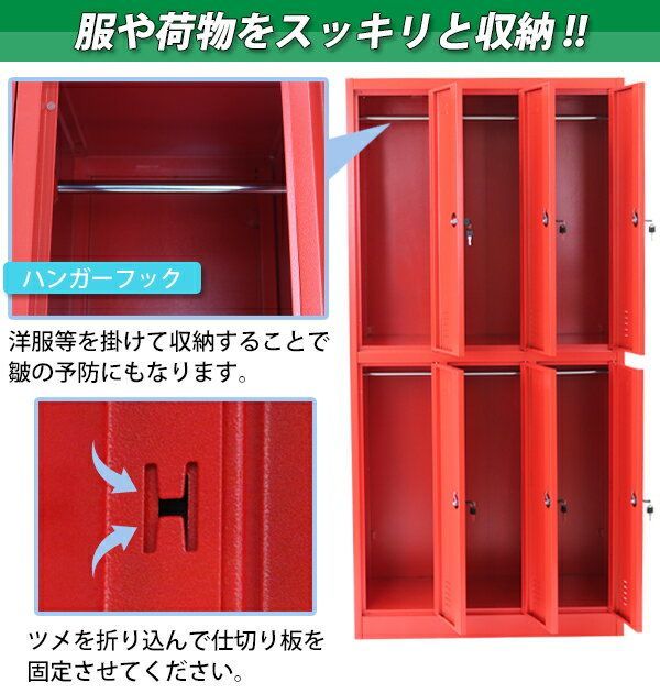 スチール製 収納