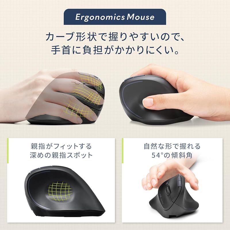 サンワダイレクト エルゴノミクスマウス 静音 無線 Bluetooth 2.4GHz 【戻る/進むボタン搭載】 充電式 400-MAWBT189BK 0