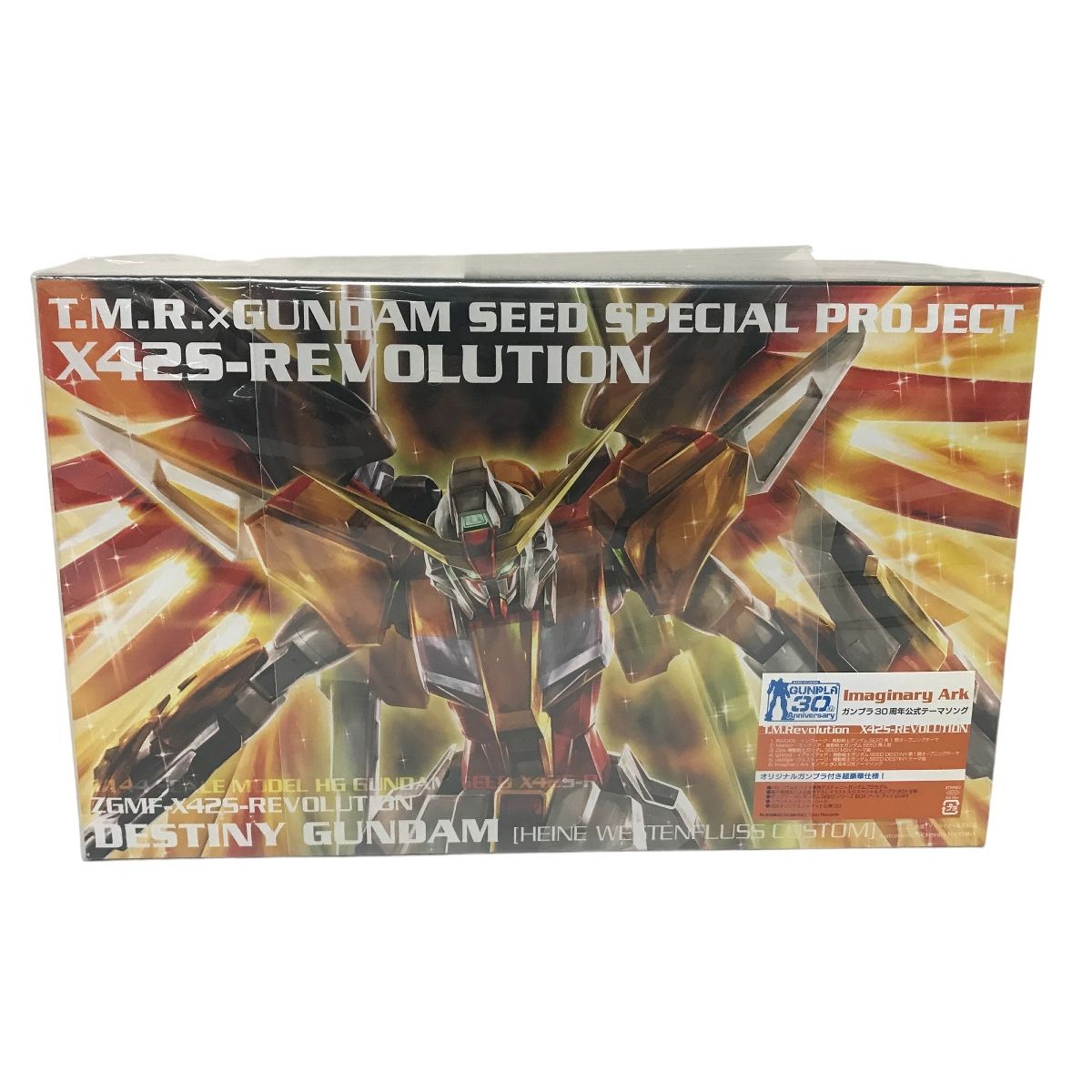 BANDAI 1/144 HGCE ZGMF-X42S-REVOLUTION デスティニーガンダム ハイネ 