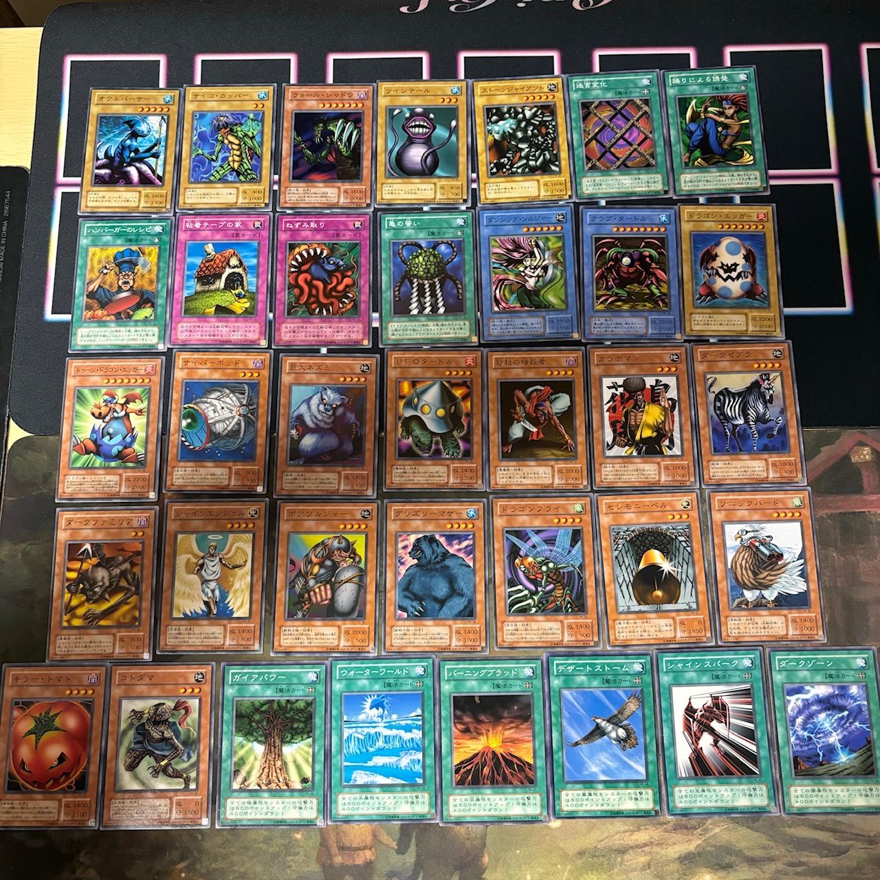 2期シリーズ セミコンプ 312枚 被り無しコレクション 遊戯王 ノーマル