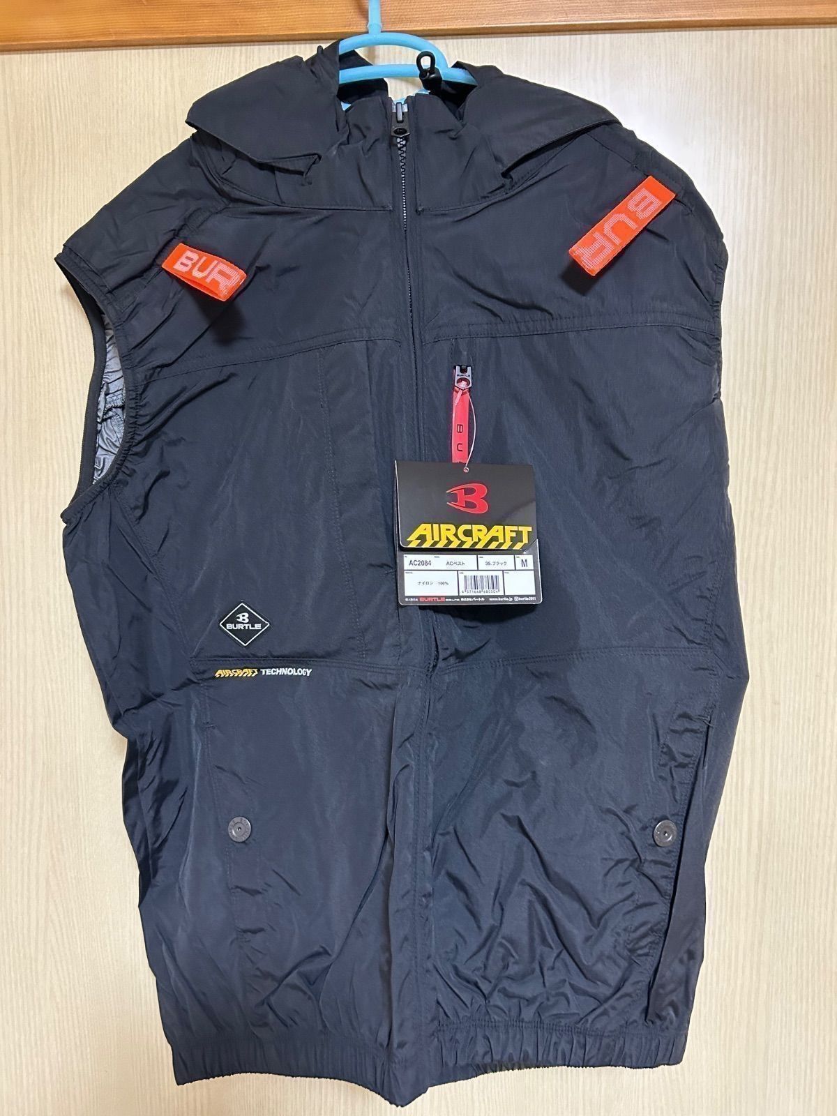 新品 BURTLE バートル AC2084 Mサイズ ハイバックファン ベスト