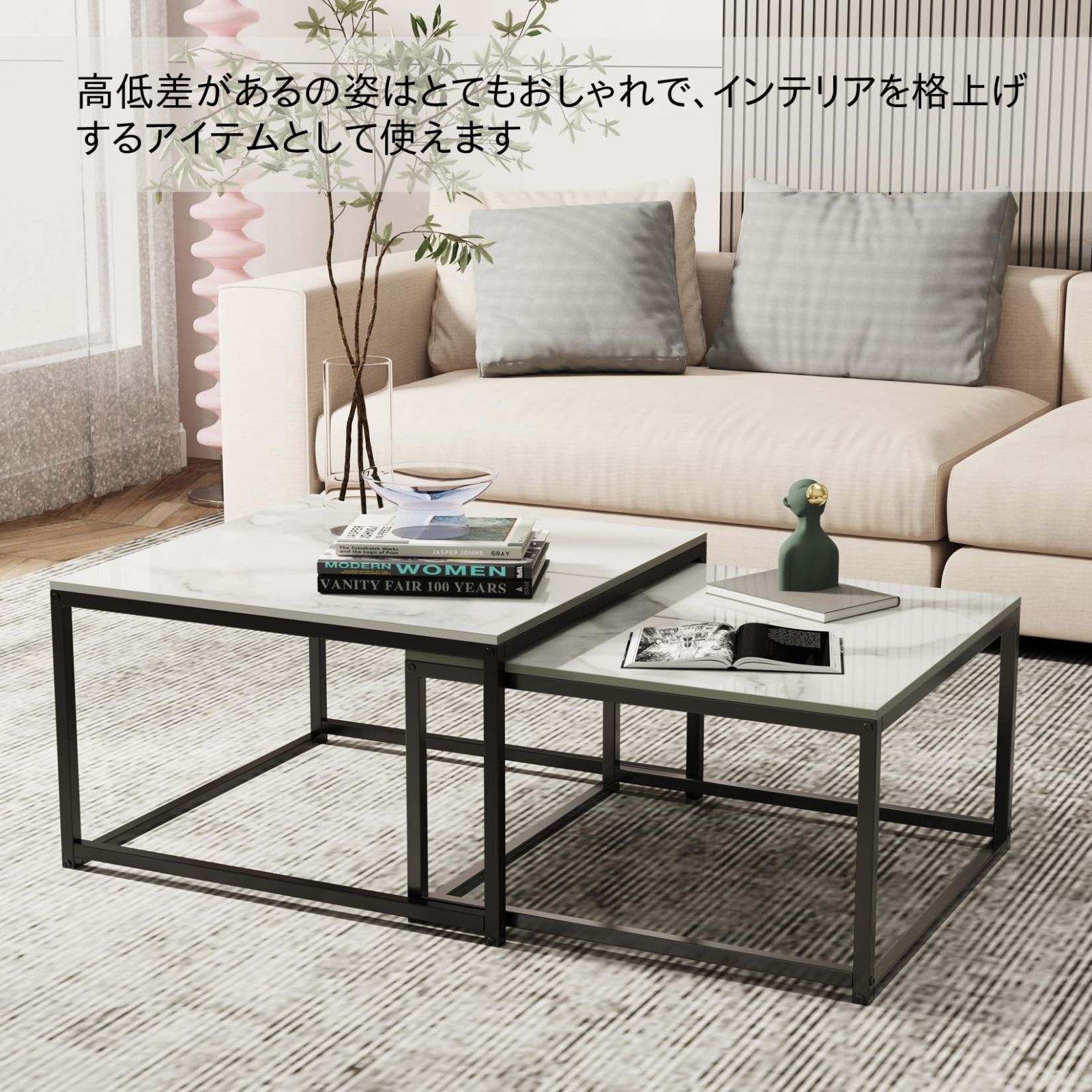 ローテーブル