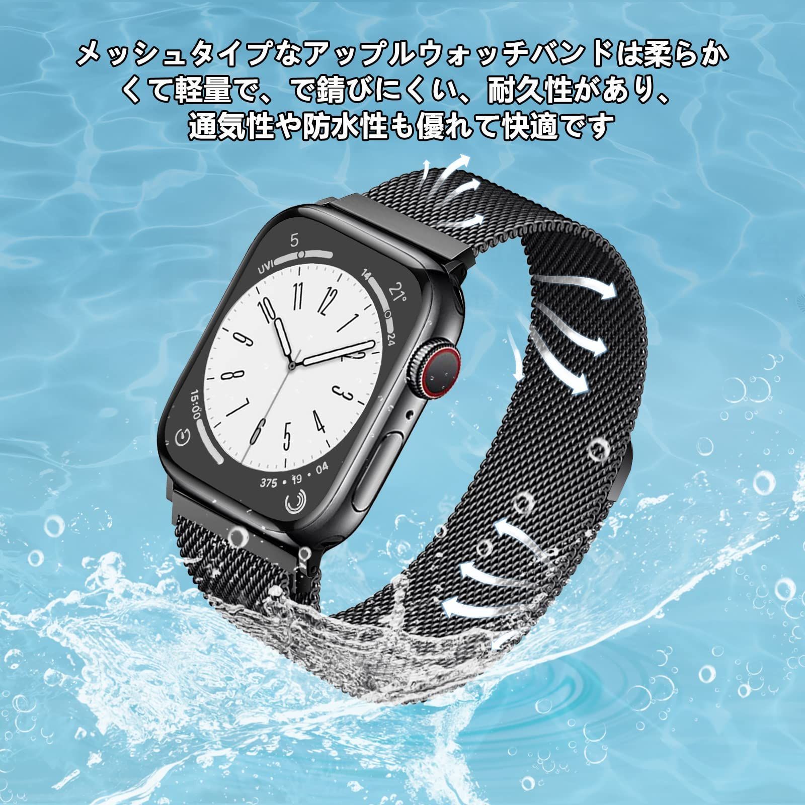 コンパチブル Apple Watch バンド マグネットクラスプ ステンレス留め