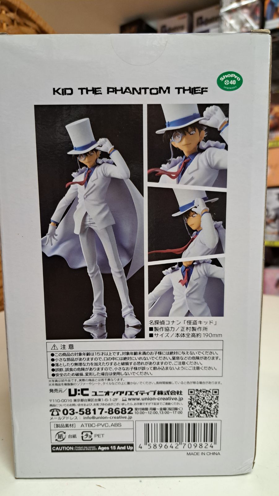 名探偵コナン　怪盗キッド　まとめ売り 名探偵コナン - 怪盗キッド Ani-Art 第8弾 BIGアクリルスタンド